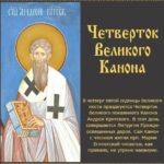 Мариино стояние!