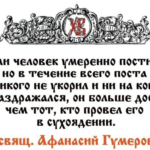 C началом Рождественского Поста!