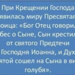 С Крещением Господним!!!